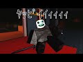 Forsaken キラーでエモートができる小ネタ