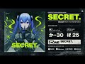 SECRET. / Osanzi 【XFD】