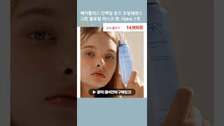 헤어플러스 단백질 본드 오일에센스 그린 플로럴 머스크 향, 150ml, 1개