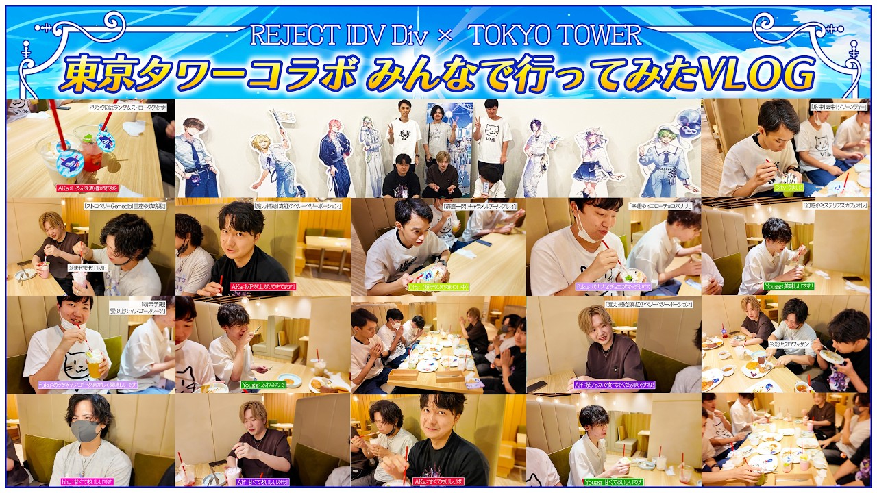 VLOG] We all went to the Tokyo Tower collab! 👀🗼 | #IdentityV
