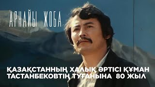 :  .   ҲѲ  Ҳ   80 