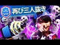 【クラロワリーグ】再び3人抜き成功!FAVはJACKだけじゃねぇ!