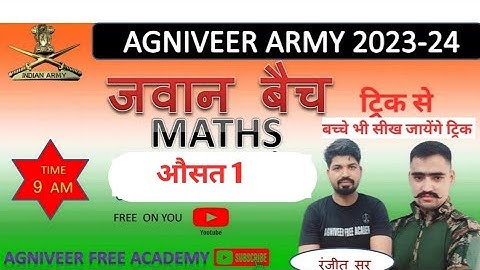 Army Agniveer Maths Average Chapter Class 1/औसत क्लास 1/Army gd Maths topic wise 2023_24