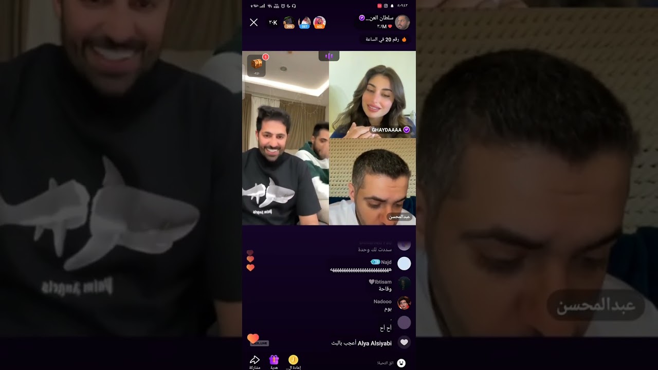 بث سلطان العنزي الجزء الثاني ،25/3/2024 .#سلطان_العنزي