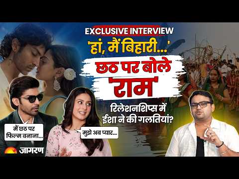 Isha Malviya को प्यार में मिला धोखा? Chatth पर फिल्म बनाएंगे Gurmeet Chaudhary| Tum Mere ho