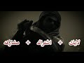شاهد اقوى فيديو حالات واتساب مسلسل عمر بن الخطاب شوف رد المسلمون في غزوة بدر شاهد اقوى فيديو حالات واتساب مسلسل عمر بن الخطاب شوف رد المسلمون في غزوة بدر