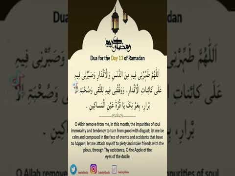 Dua for the Day 13 of Ramadan @1006mfc