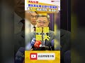 國民黨反毒台遊行是鬧劇？ 黃子一：挑起恐慌、製造對立