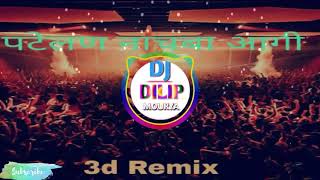 Neela Lugda Ki Fan Patelan Nachba Aagi !! Meenawati Remix !! DJ Dilip Mourya