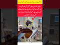 The elderly man praying in a hospital bed saw the world#Faith #Allah #Islam#Namaz#Worship #Spiritual