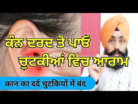 ਚੁਟਕੀਆਂ ਵਿੱਚ skin allergy ਨੂੰ ਦੂਰ ਕਰਣ ਦਾ ਜਬਰਦਸਤ ਘਰੇਲੂ ਨੁਸਖਾ