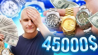 Купил Ролексы на Aliexpress! Rolex на 3 000 000р с Алиэкспресс! видео