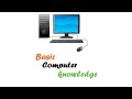 complete basic knowledge कंप्यूटर के बारे में जानकारी सीखे