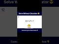 Don’t Use Calculator | #nextgenmathematics