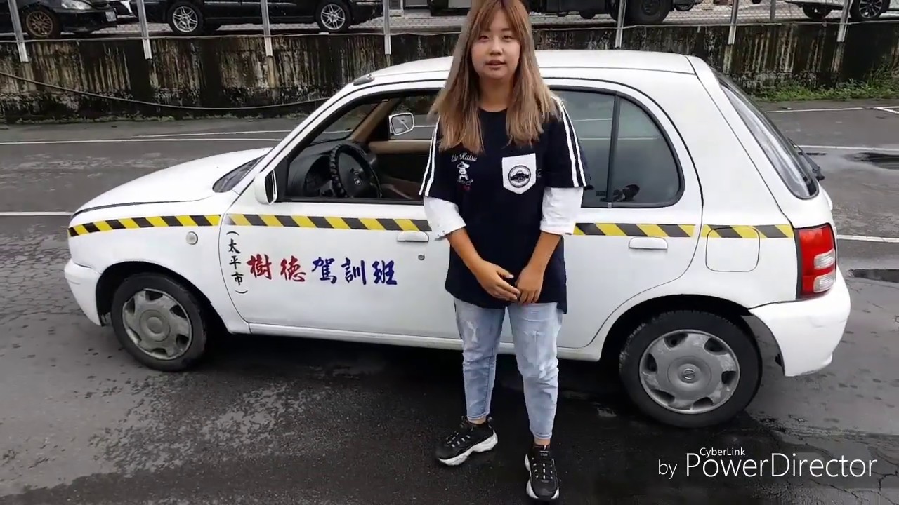 2019台中樹德駕訓班 場內駕駛示範自排