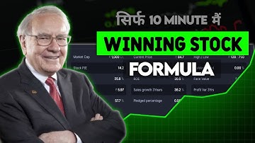 How to Find Winning Stocks Using Screener | Full Guide