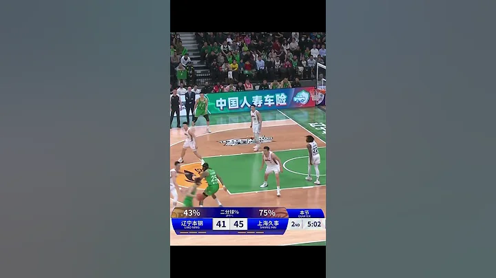 辽宁VS上海｜赵继伟背身击地传球，莫兰德华尔兹上篮打进！ #cba集锦 #cba联赛 #中国篮球#辽宁男篮 #赵继伟 #shorts #shortsyoutube - 天天要闻