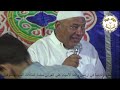 ختام أمسية الأستاذ علي العربي منشأة السادات الشهداء منوفية 25 7 2022