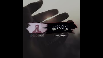 تلاوة خاشعة | وزكريا إذ نادى ربه | للقارئ الجزائري عبدالعزيز سحيم | برواية ورش عن نافع