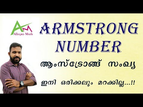 Armstrong Numbers || PSC Maths || SSC || UPSC || RRB