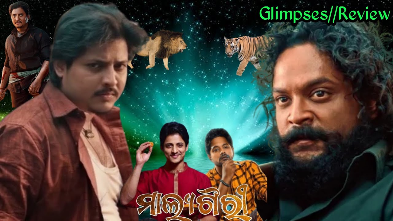 Malyagiri 2nd Glimpses Review || Odia Movie || Amlan ||
