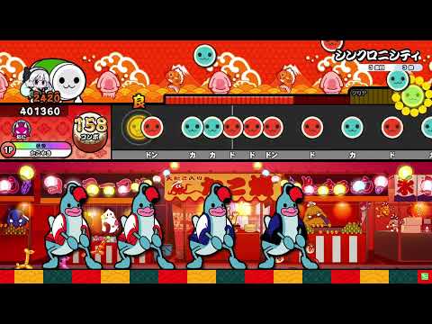 【太鼓の達人ニジイロver.】シンクロニシティ 全良 (キャプチャ)