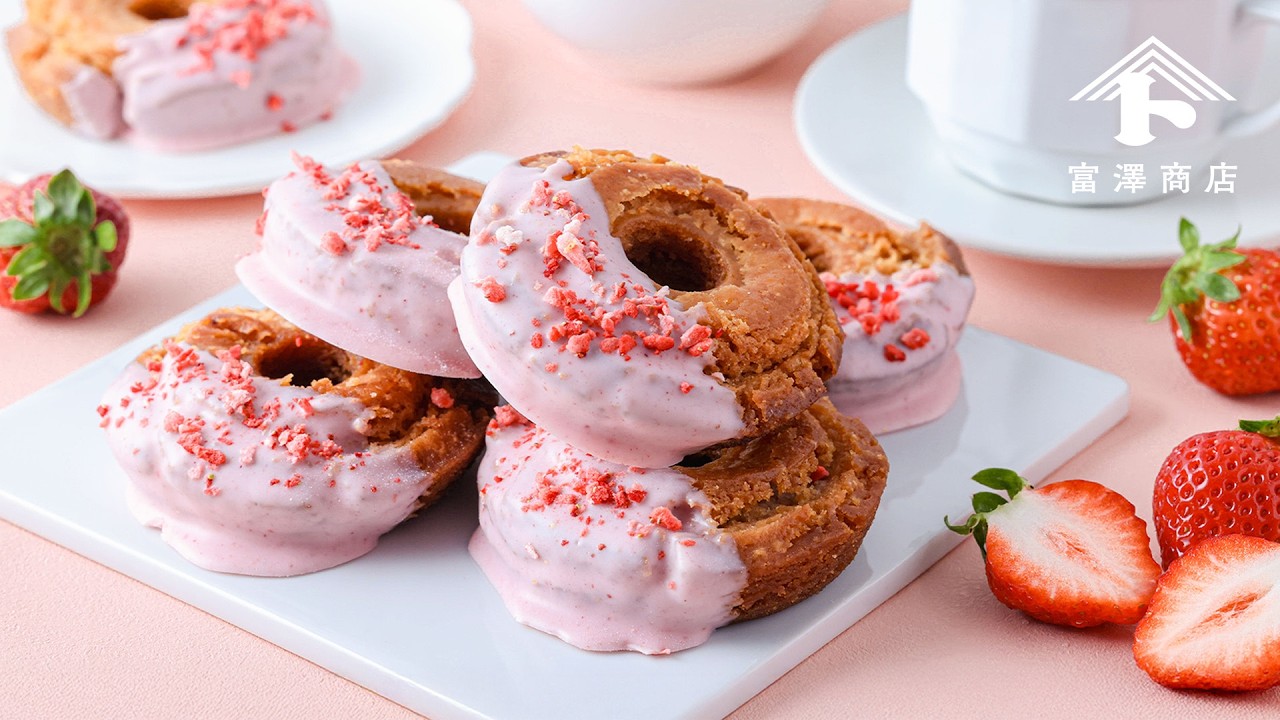 いちごのオールドファッション / お菓子のレシピ