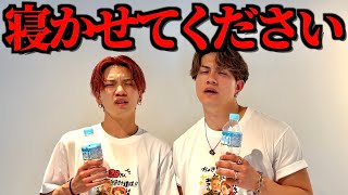 ペットボトルフリップ5回連続成功したら30分仮眠ライブ(?)