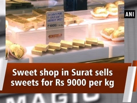 Sweet shop in Surat sells sweets for Rs 9000 per kg - #Gujarat News