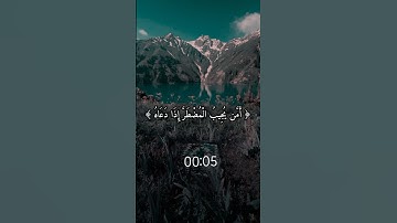 ياسر الدوسري سورة (النمل)#اكتب_شي_تؤجر_عليه #اكسبلور
