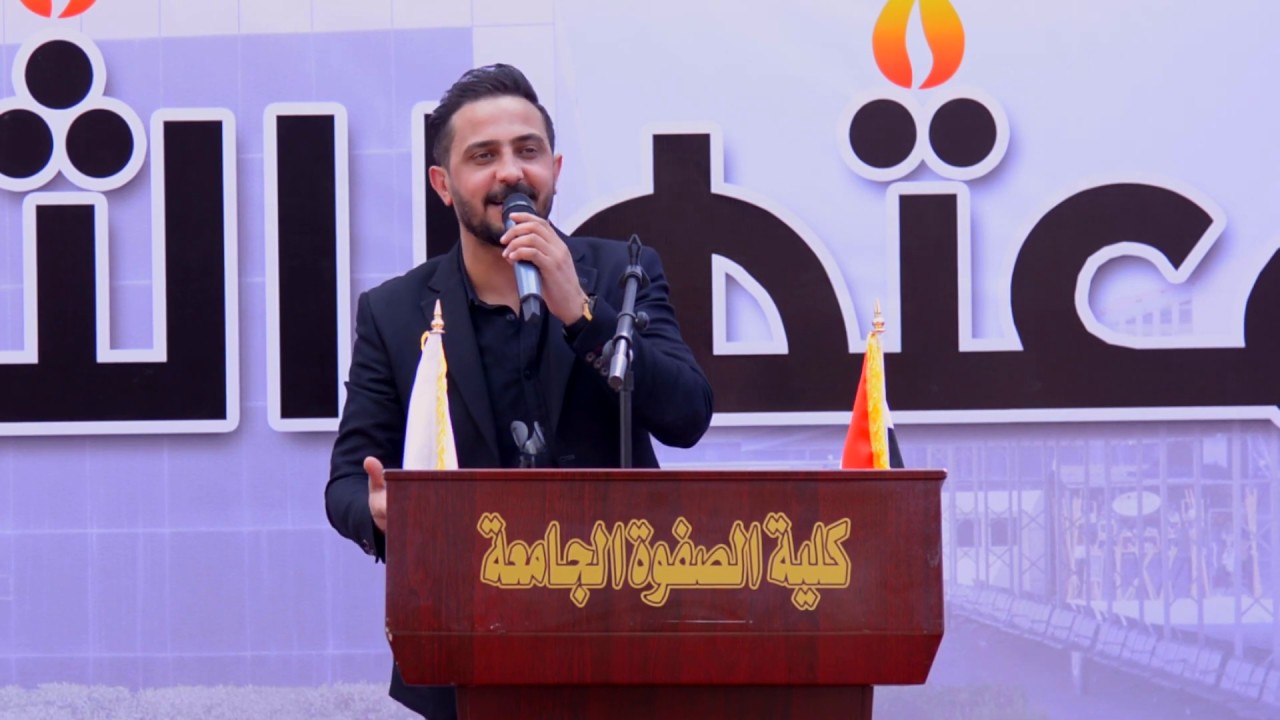 احتفال كلية الصفوة الجامعة بعيد تأسيسها الثامن