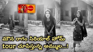 Mouna Ragam Serial Actress Ammulu Home Tour