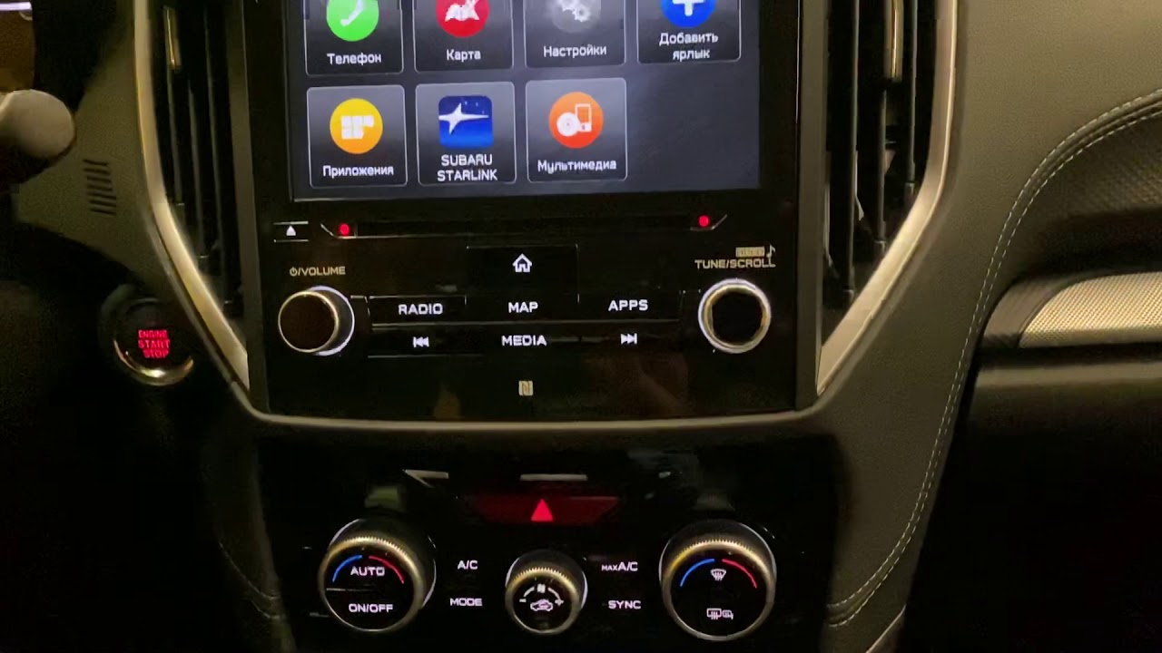 Subaru xv аудиосистема