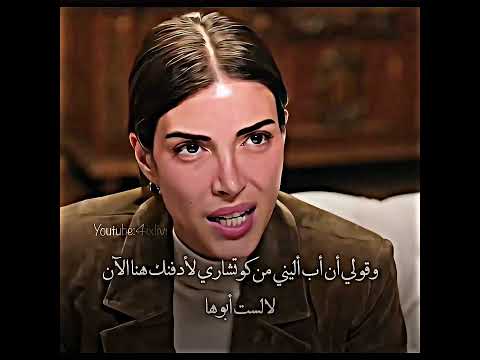 غيرتها ع كوتشاري متت كسف أسماء نفجرت ع هجران مسلسلات تركية هذا البحر سوف يفيض Taşacakbudeniz