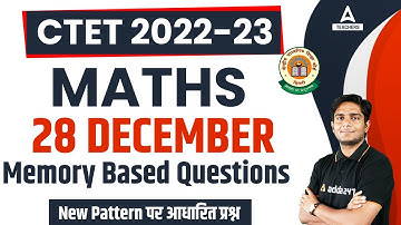 CTET 28 December 2022 Question Paper | CTET Maths Paper 1 & 2 | CTET Maths Memory Based Questions