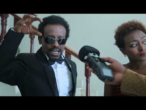 Ethiopia Comdy አጋፋዎችሁ ኮሜዲያን ለጀማሪ ኮሜዲያን ምን አሉ