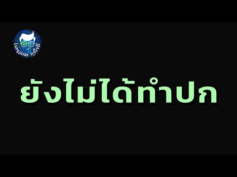 Liveเล่นไปเรื่อย ไม่ได้คุยด ชุดเซ็ท Great Sword ตั้งแต่เริ่ม Monster Hunter Rise ไทย