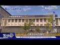 台急診塞！直擊日本醫院「日均僅15人」落實分級醫療 門診未經轉診比台貴３倍｜十點不一樣20260613 @TVBSNEWS02
