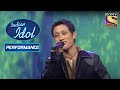 Prashant का ये Performance क्या कर पाएगा Judges को Impress? | Indian Idol Season 3