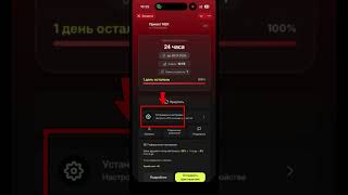 VPN на iPhone. Настройка ВПН для айфона за минуту #vpn #впн