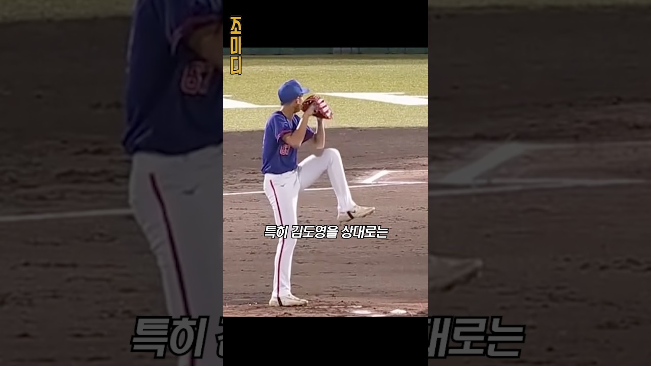 프로도 아닌데? 아시안게임 한국 야구 침묵시킨 대만 투수 ㄷㄷ