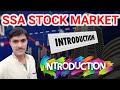 Ssa stock market introduction