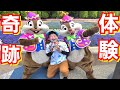 【神回】奇跡！激熱！神！チデヲタ歓喜！超ド級！ありえへん世界観！ディズニーシーで幸せ過ぎる体験してきました！チップとデールヲタクでよかったぁぁぁ！