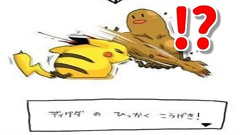 ポケモン面白漫画 アニメ ゲームでは見られないヒロインたちの意外な１面 Mp3
