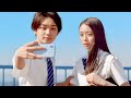 田鍋梨々花が宮世琉弥に袖クイされてドキッ!シーブリーズCM 15秒