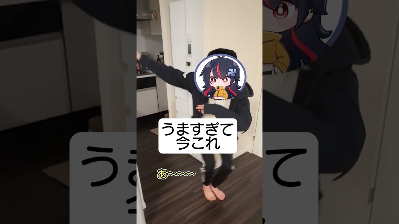 P丸様。完全オリジナルのお酒がついに！？ #p丸様 #アニメ #shorts