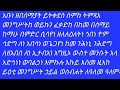 አቡነ ዘበሰማያት
