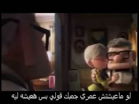 قولى عمرى يساوى ايه