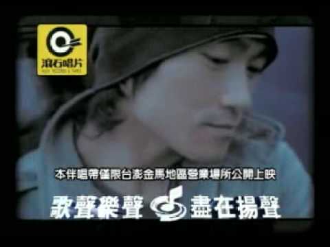 易桀齊 花的話 易桀齊 千里之外