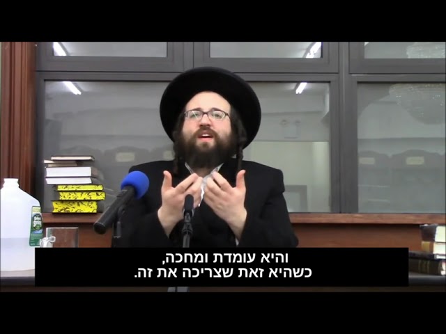 שלא עשני אשה | הרב יואל ראטה שליט״א